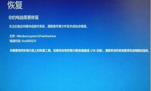 电脑系统做一半无法还原_电脑做系统做到一