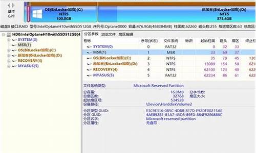 电脑系统esp分区是什么意思,esp分区