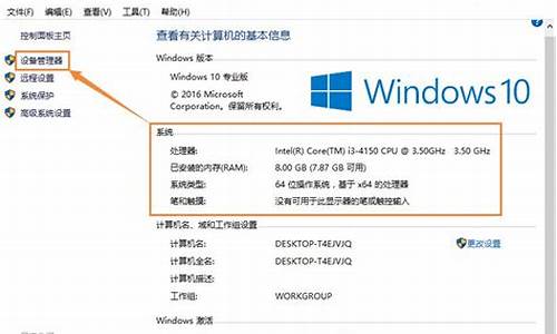 国内电脑系统品牌哪个好_名牌电脑系统怎么