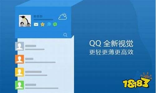 qq电脑版本过低怎么升级,qq电脑系统