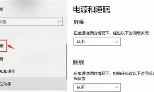 电脑重装系统后帧率变低_电脑系统重做帧数