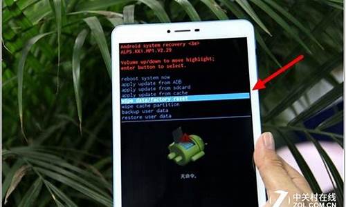老平板电脑系统无法升级_老平板电脑系统无