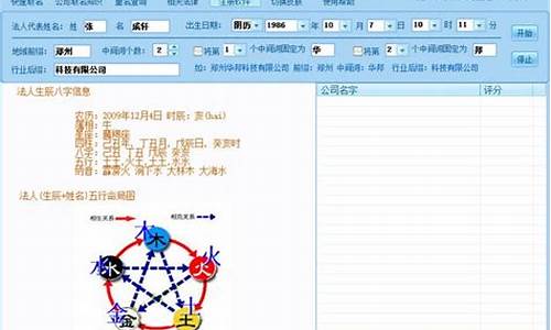 电脑系统取名法有哪些,系统名称取名