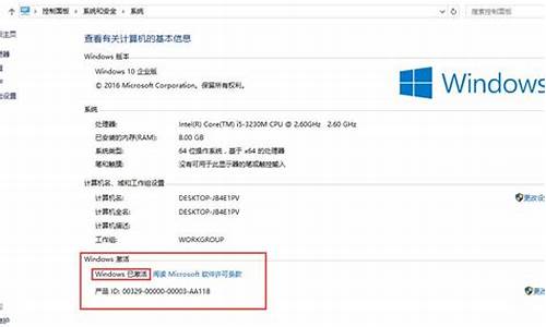 联想win10如何激活windows_怎