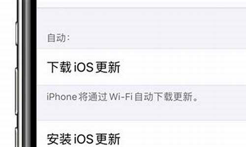 ios系统更新用电脑系统_iphone用