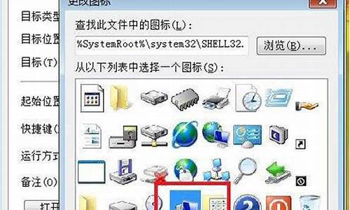 怎么更换电脑系统win7系统账户,怎么更换电脑系统win7系统