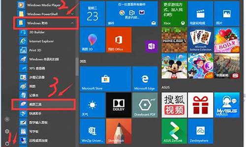 win10电脑系统声音没声音_win10