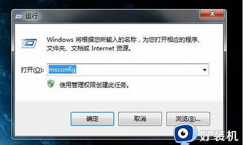 电脑系统怎么切换win7_电脑系统怎么切