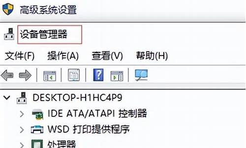 电脑系统安装不了声卡驱动,电脑安装不上声