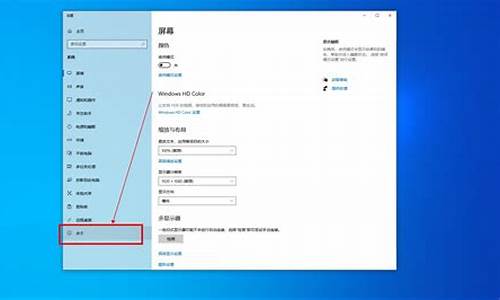 工作电脑系统是win几_电脑一般是win