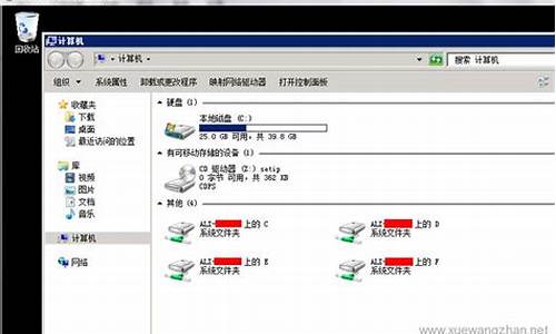 怎么做家庭电脑系统设计,怎么做家庭电脑系