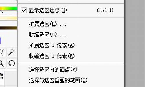 取消选区查询自己电脑系统,取消选区查询自