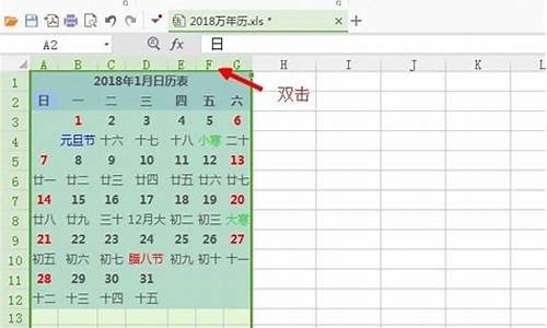 电脑系统表格宽度,电脑系统表格宽度怎么调整