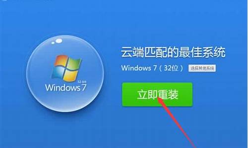 联想怎么重装电脑系统win10_联想怎样