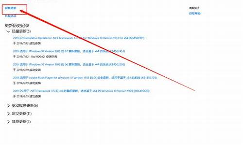 电脑系统被激活怎么退货吗,电脑系统激活可