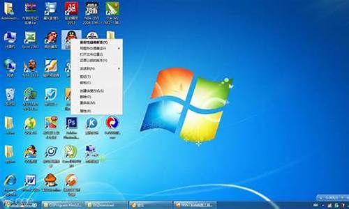 win7系统还能装吗,电脑系统win7还