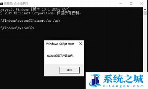 windows10卸载密钥_电脑系统怎样