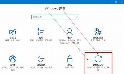 改变电脑系统更新设置_改变电脑系统更新设