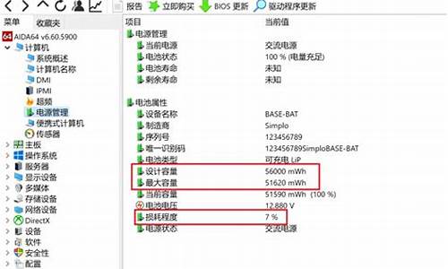 电脑流量使用快,电脑系统快速损耗流量怎么