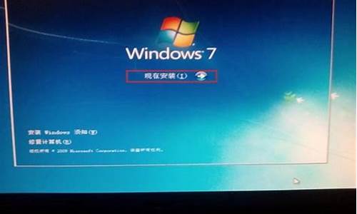 电脑系统更换windows7_电脑系统更换硬盘