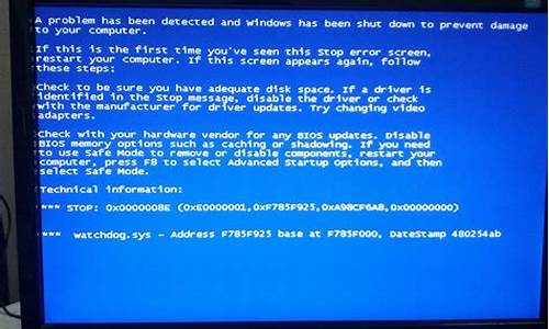 系统不稳定经常蓝屏_电脑系统不稳定蓝屏
