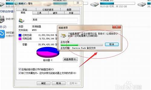 电脑系统只做c盘可以吗_电脑做系统只拿硬