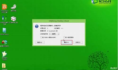 u盘电脑系统能用多久_u盘电脑系统能用多