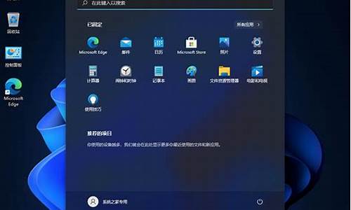 win11电脑系统备份操作步骤,升级wi