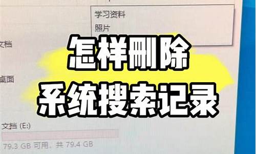 怎么删除电脑系统启动项,怎样删除电脑系统