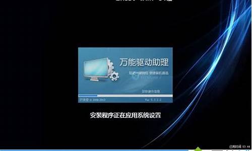 光盘安装win7系统安装教程_光盘装wi