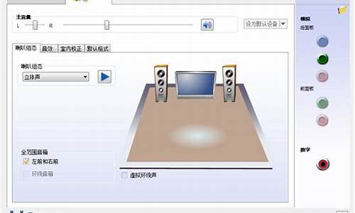 电脑两个声卡驱动_电脑系统两个音频驱动