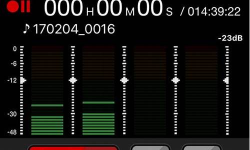 电脑系统声音录音机_电脑录音录系统声音