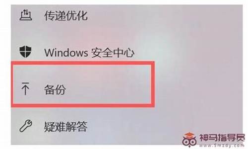 win11怎样备份电脑系统,win11系统备份和还原