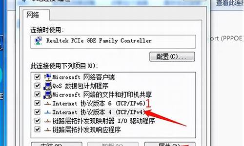 电脑系统更改地址,如何更改系统地址