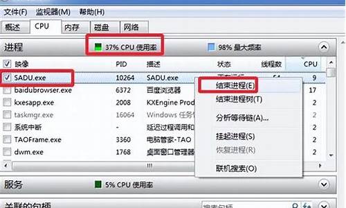 电脑系统占用100g,电脑系统占用90度怎么办