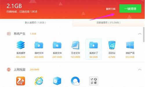 电脑怎么清理系统盘的垃圾_怎么清电脑系统垃圾清理