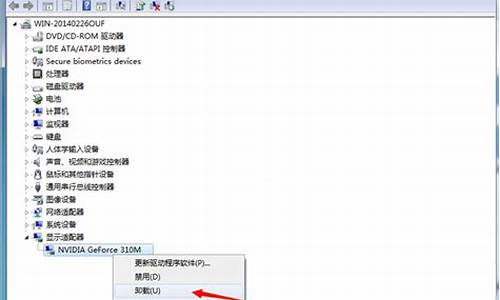 win7电脑系统修复怎么操作_win7如何修复电脑系统