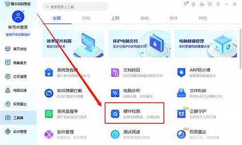 电脑系统跟电脑管家冲突吗_win10系统和电脑管家冲突吗