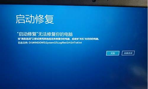 windows搜索更新失败,电脑系统搜索更新错误