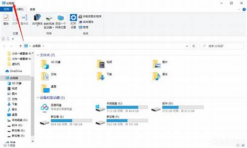 电脑中临时文件在哪里找_华为电脑系统临时文件