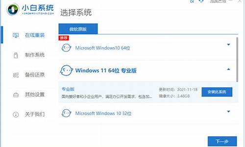 怎么样重装w10电脑系统_怎样重装电脑win10系统