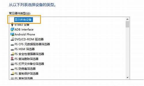 电脑系统识别错误怎么办_电脑系统读取错误