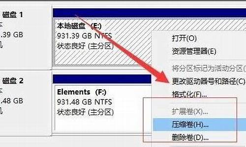 pe盘分区,电脑系统pe分盘好处