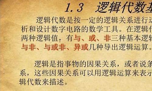 电脑系统代数是什么,系统代码