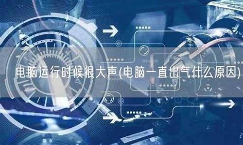 电脑系统不能启动音频文件_电脑windows音频无法启动怎么