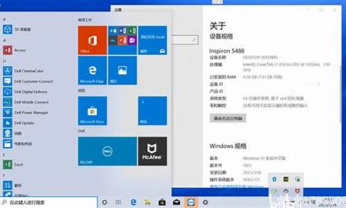 为什么电脑老更新win10,电脑系统1903为什么