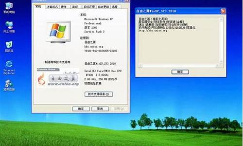 win7改xp系统,电脑系统7改Xp