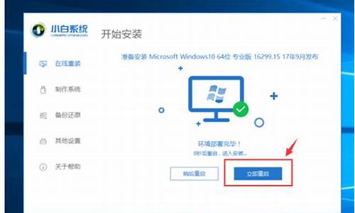 电脑系统怎么重装win12版本,电脑系统怎么重装win12