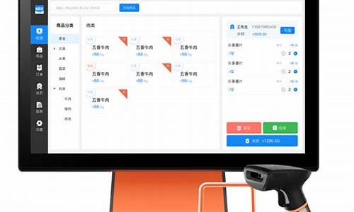 德客门店收银电脑系统怎么做_德客收银系统客服电话