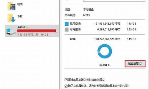 2017电脑系统盘瘦身,系统盘瘦身会不会把有用的东西删除